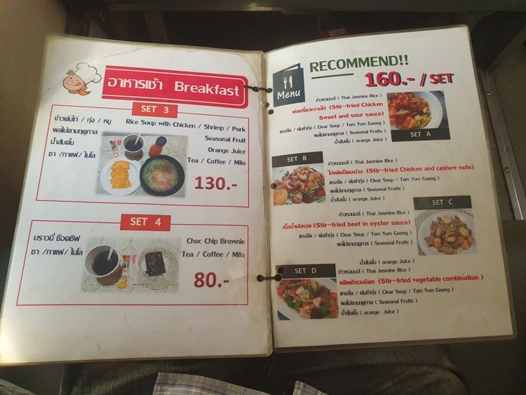 Dinner Menu on the Bangkok to Padang Besar Train
