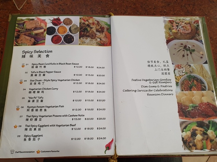 Menu at Kwan Im Vegetarian, Singapore