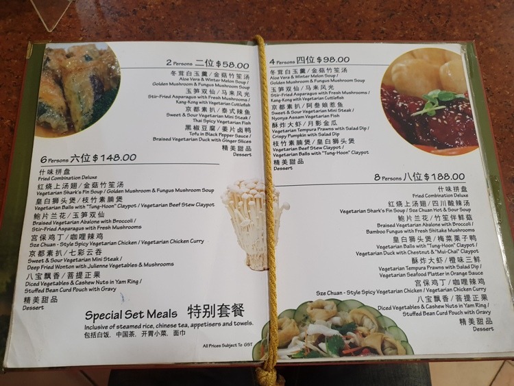 Menu at Kwan Im Vegetarian, Singapore
