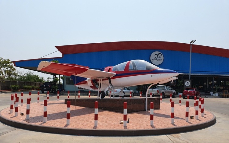 Hua Hin Plane