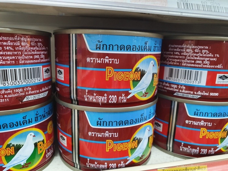 Tinned Pigeon
