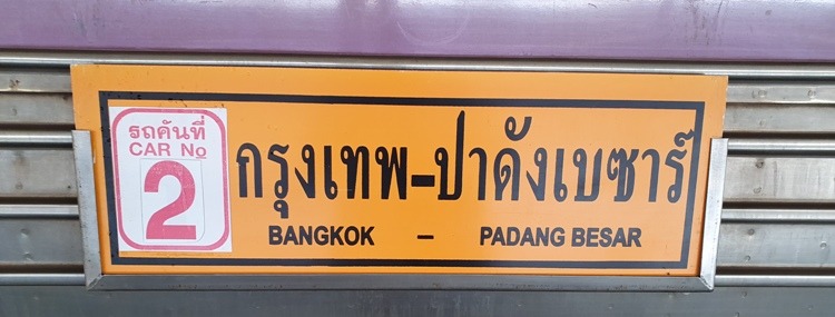 Bangkok to Padang Besar Train