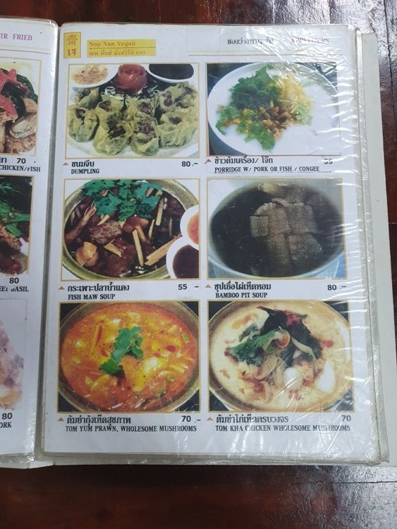 Menu at Nop Nan Vegan Restaurant, Bangkok